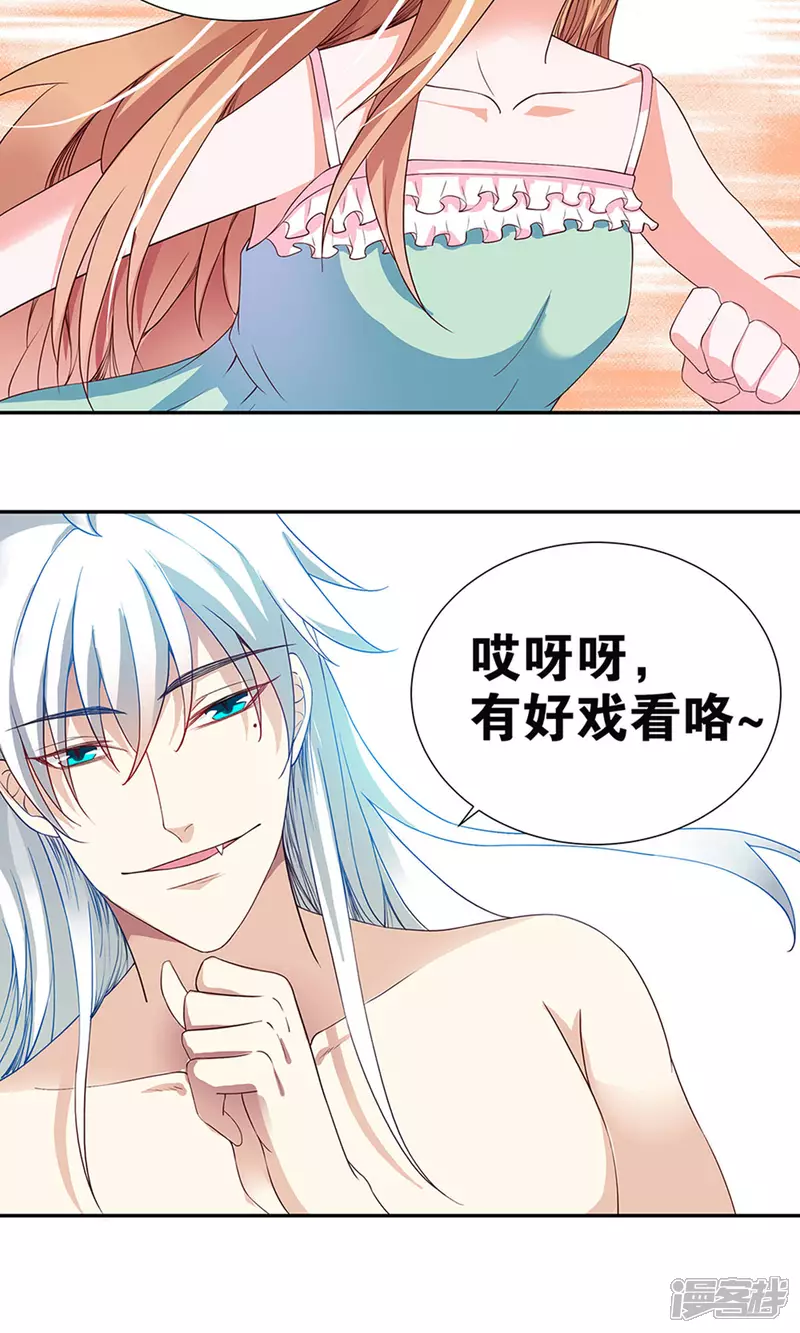 第2话 宝贝别闹27
