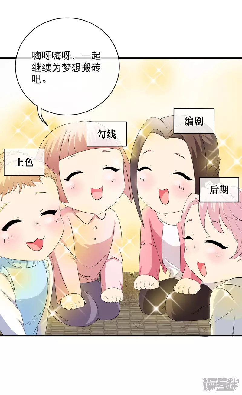 你愿意为梦想付费吗11