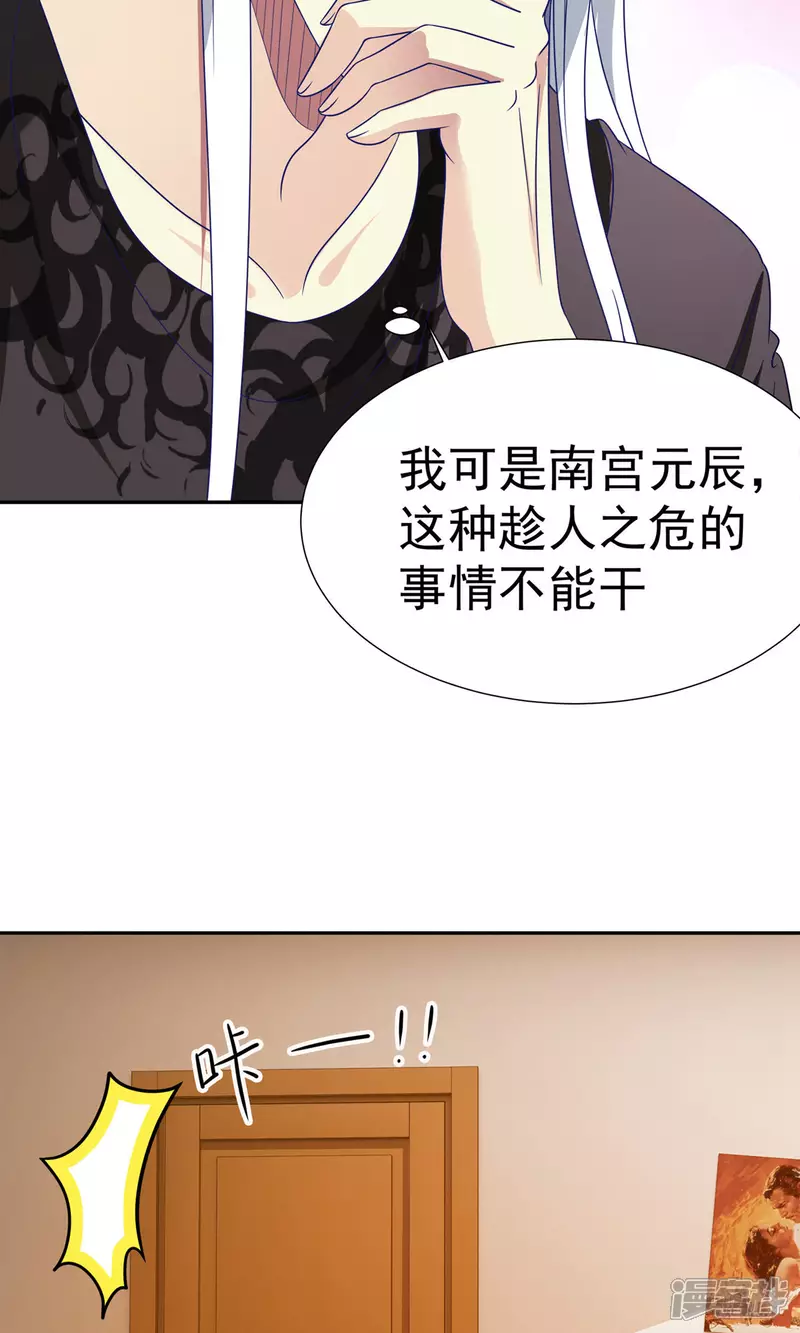 第15话 宝贝，你醒了22