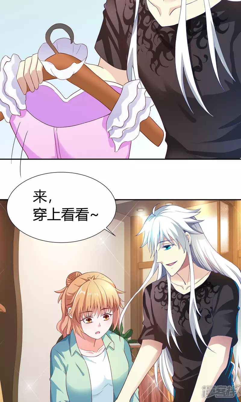 第11话 我的小公主9