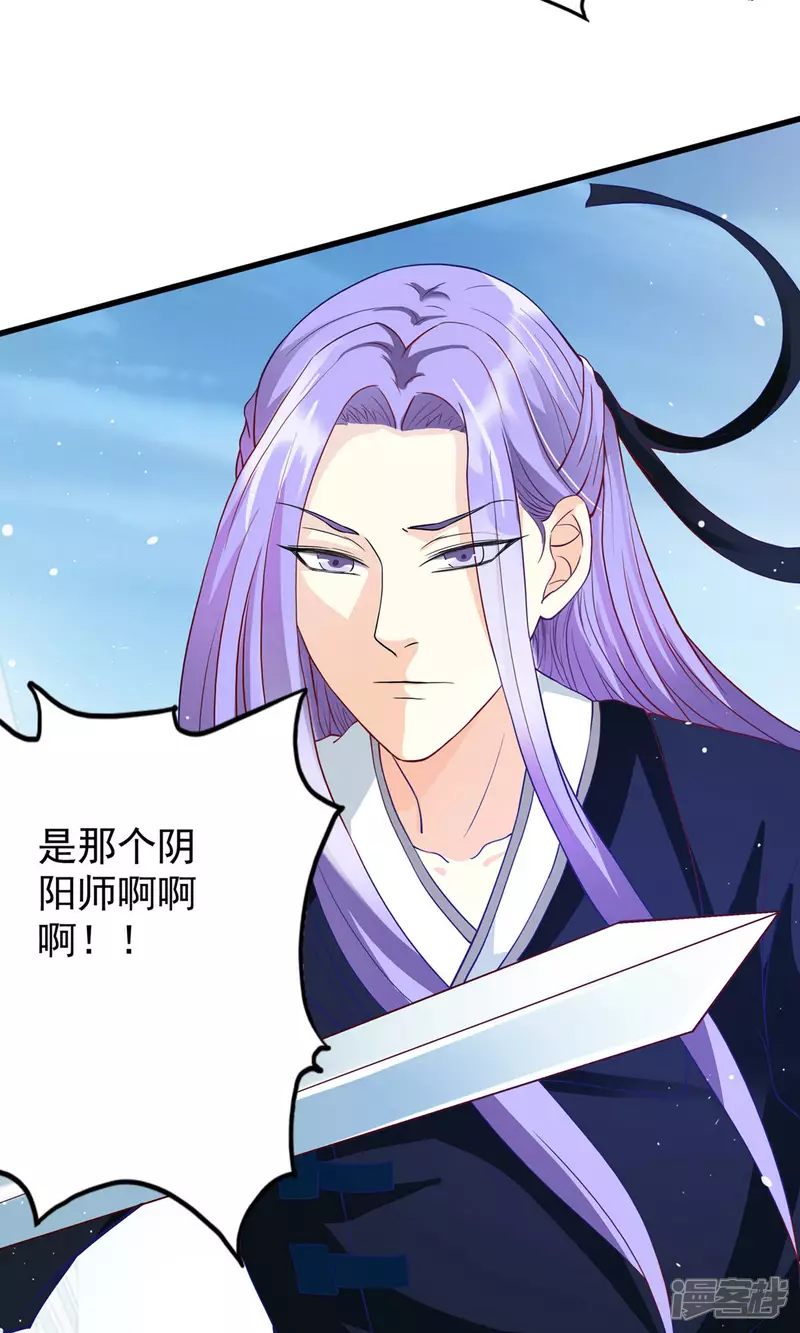 第19话 乌龙相亲记24