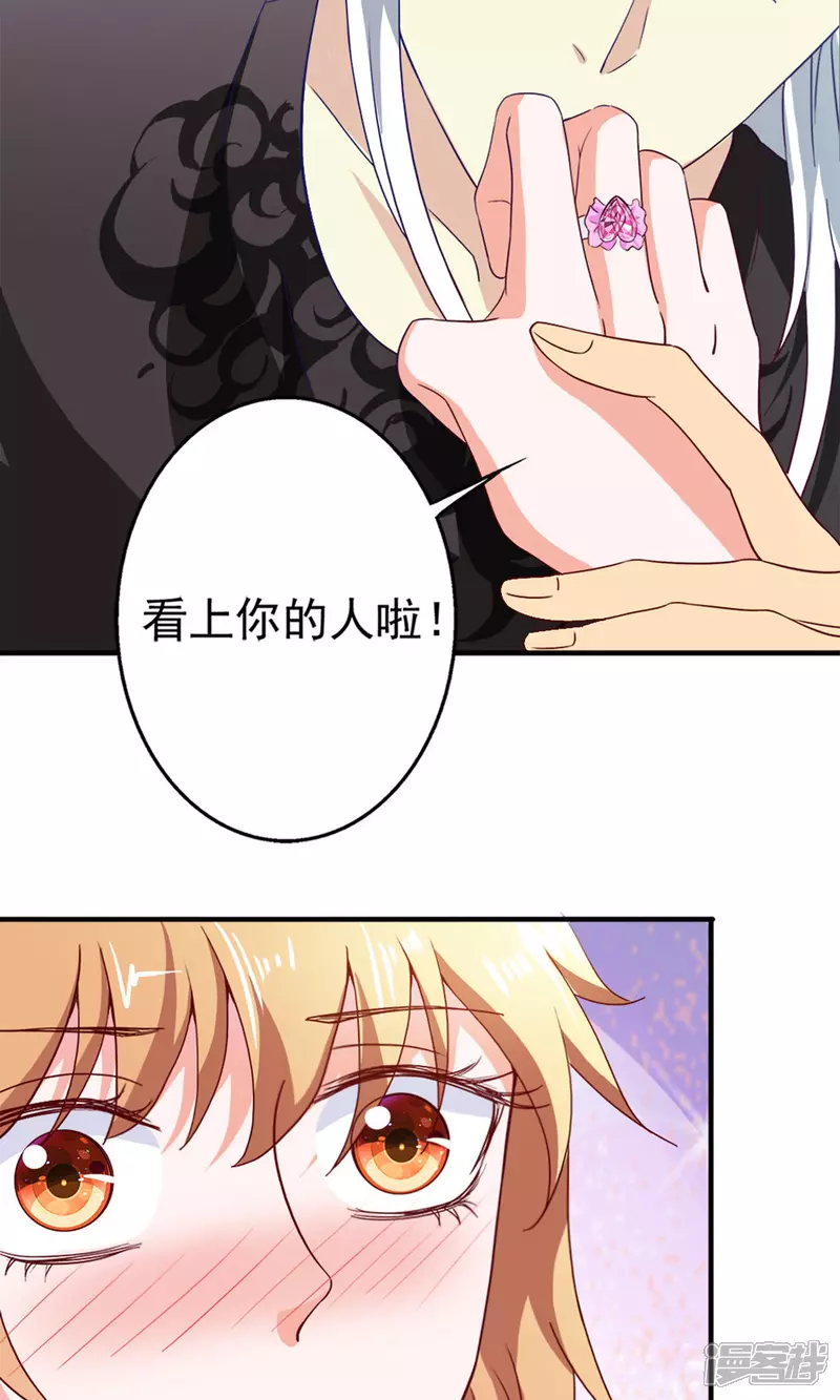 第22话 时光宝石26