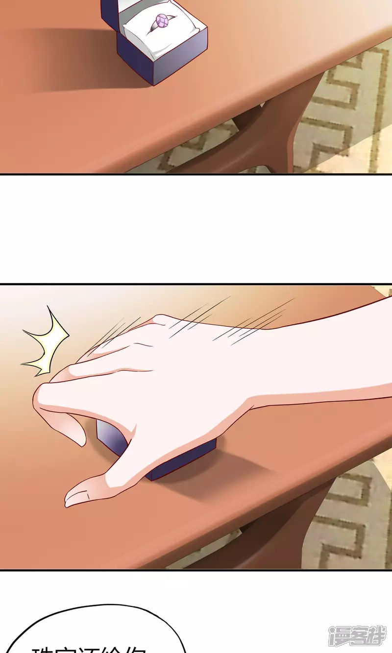 第17话 有钱的男朋友25