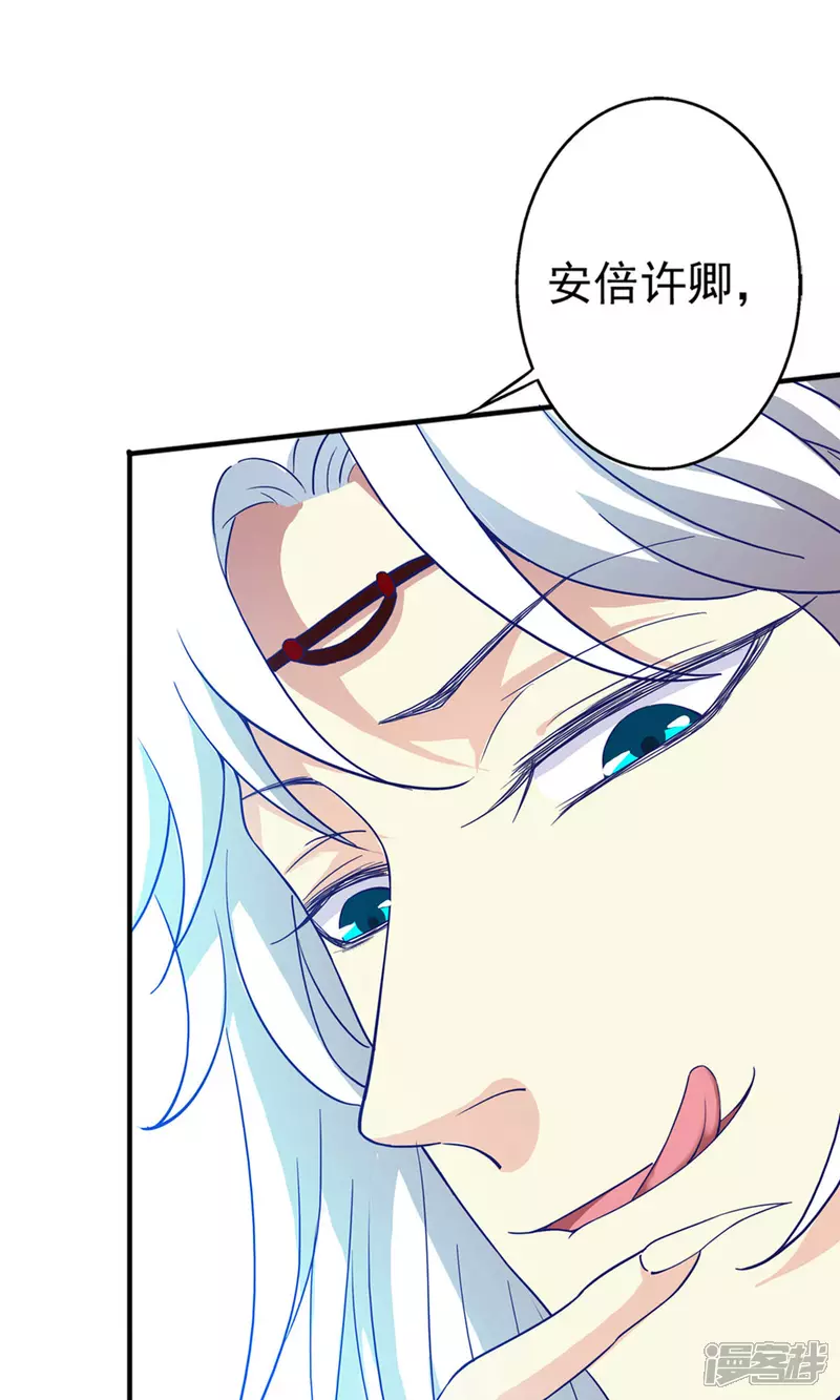 第24话 我赖定你了！27