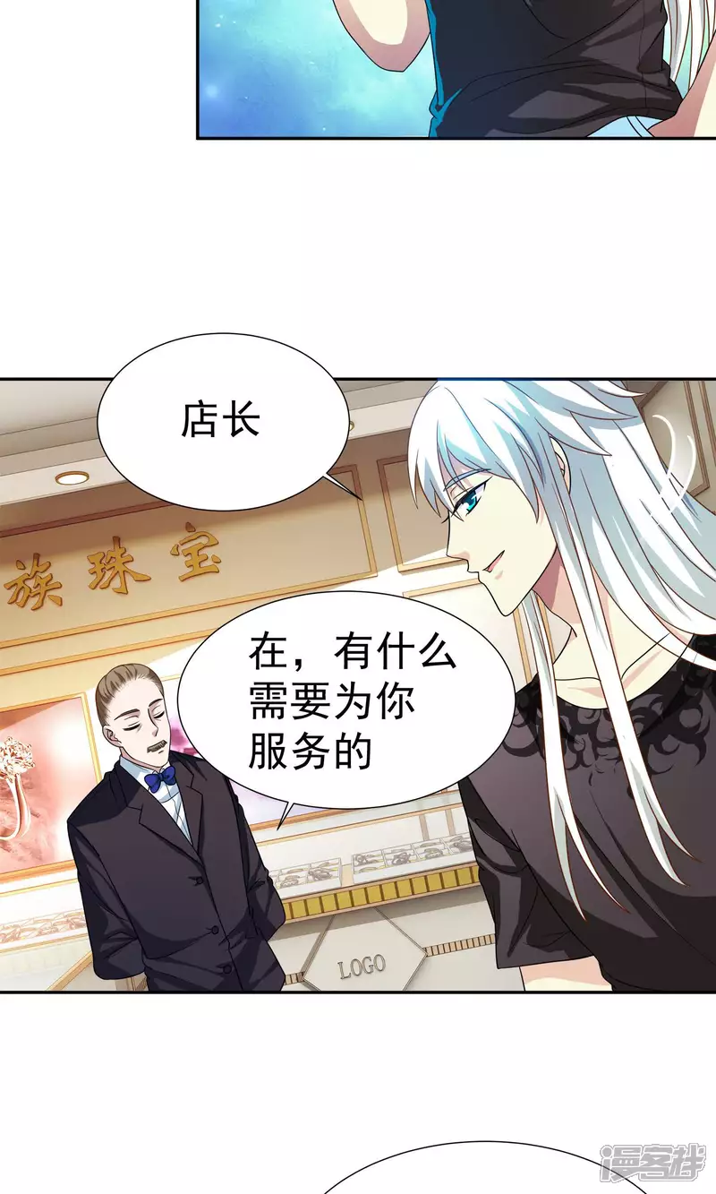 第13话 情敌又见面28