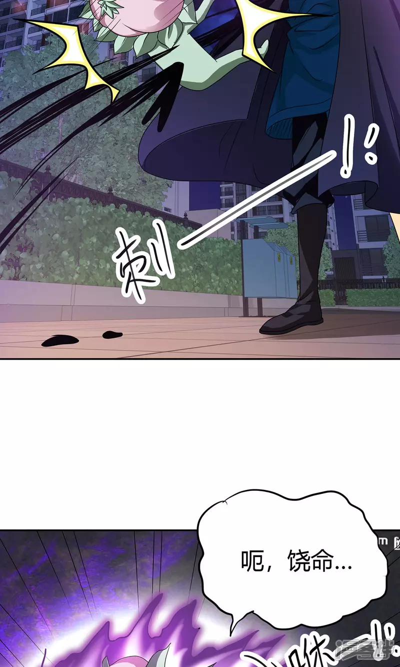 第9话 菊花开满山头21