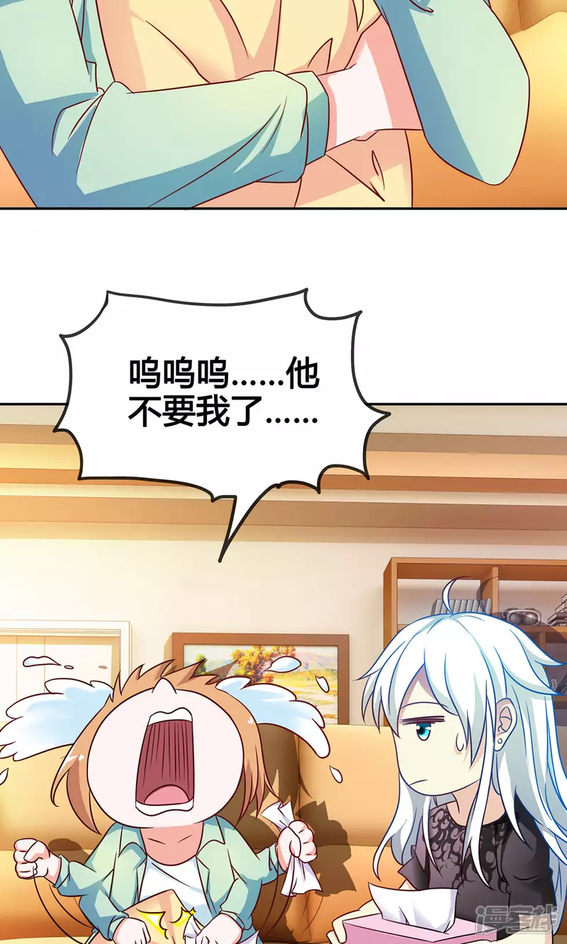 第6话 婚礼我一定到15