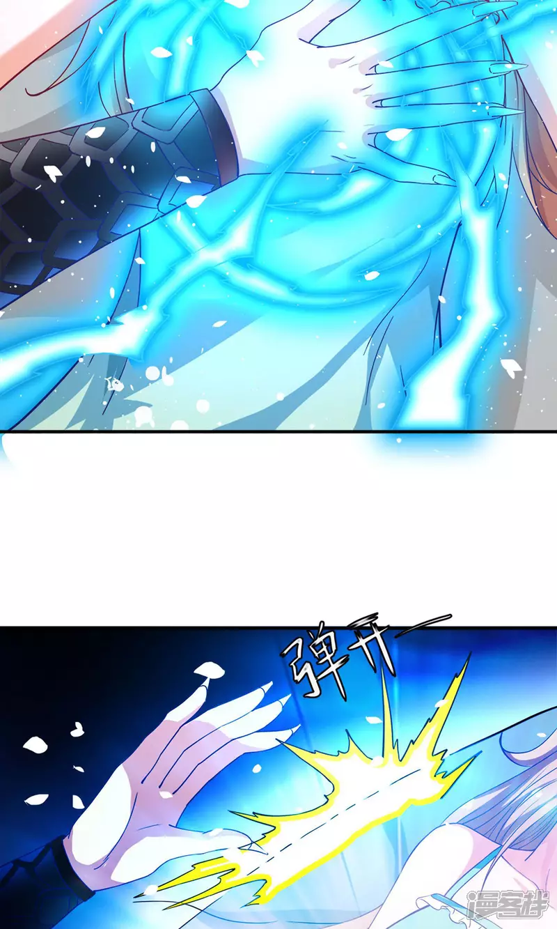 第23话 对不起，我要你的神龙之血15