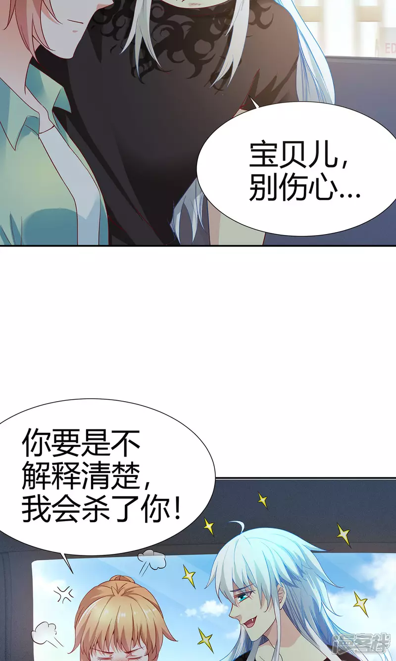 第4话 大型车祸现场25