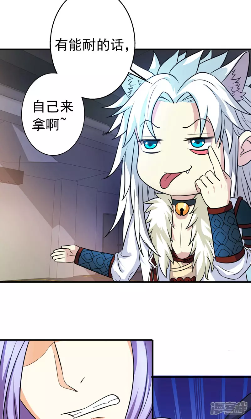 第24话 我赖定你了！11