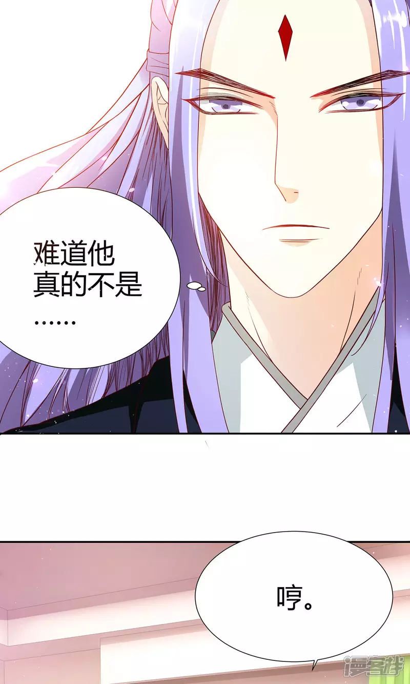 第4话 大型车祸现场2
