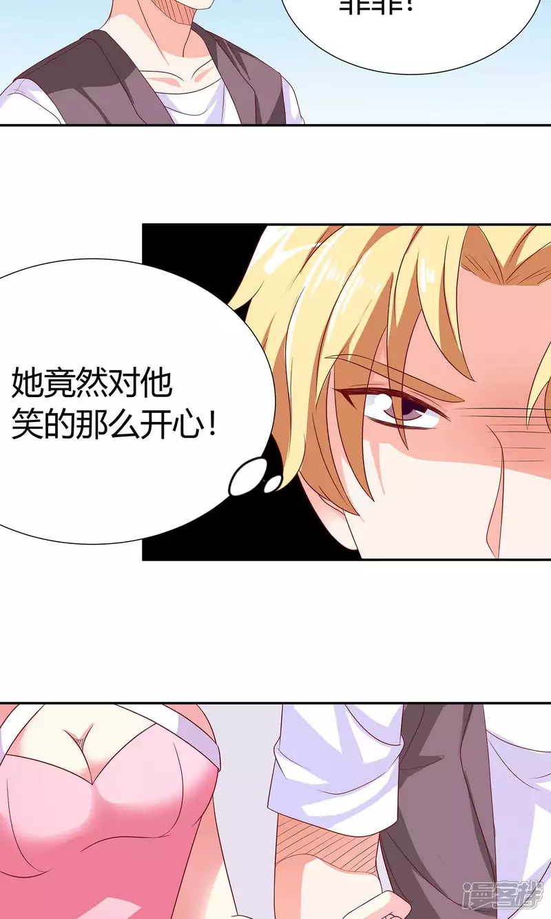 第12话 多谢宝贝夸奖11