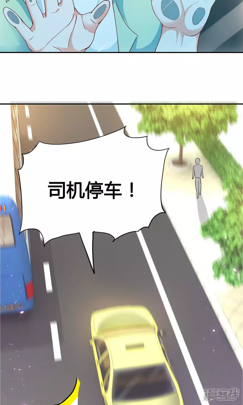 第4话 大型车祸现场29