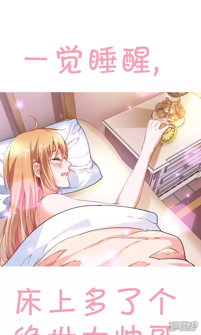 预告0