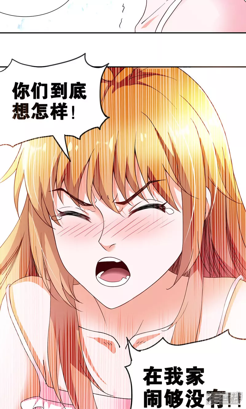 第3话 他真的不是猫妖？11