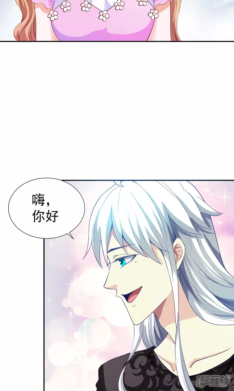 第13话 情敌又见面15