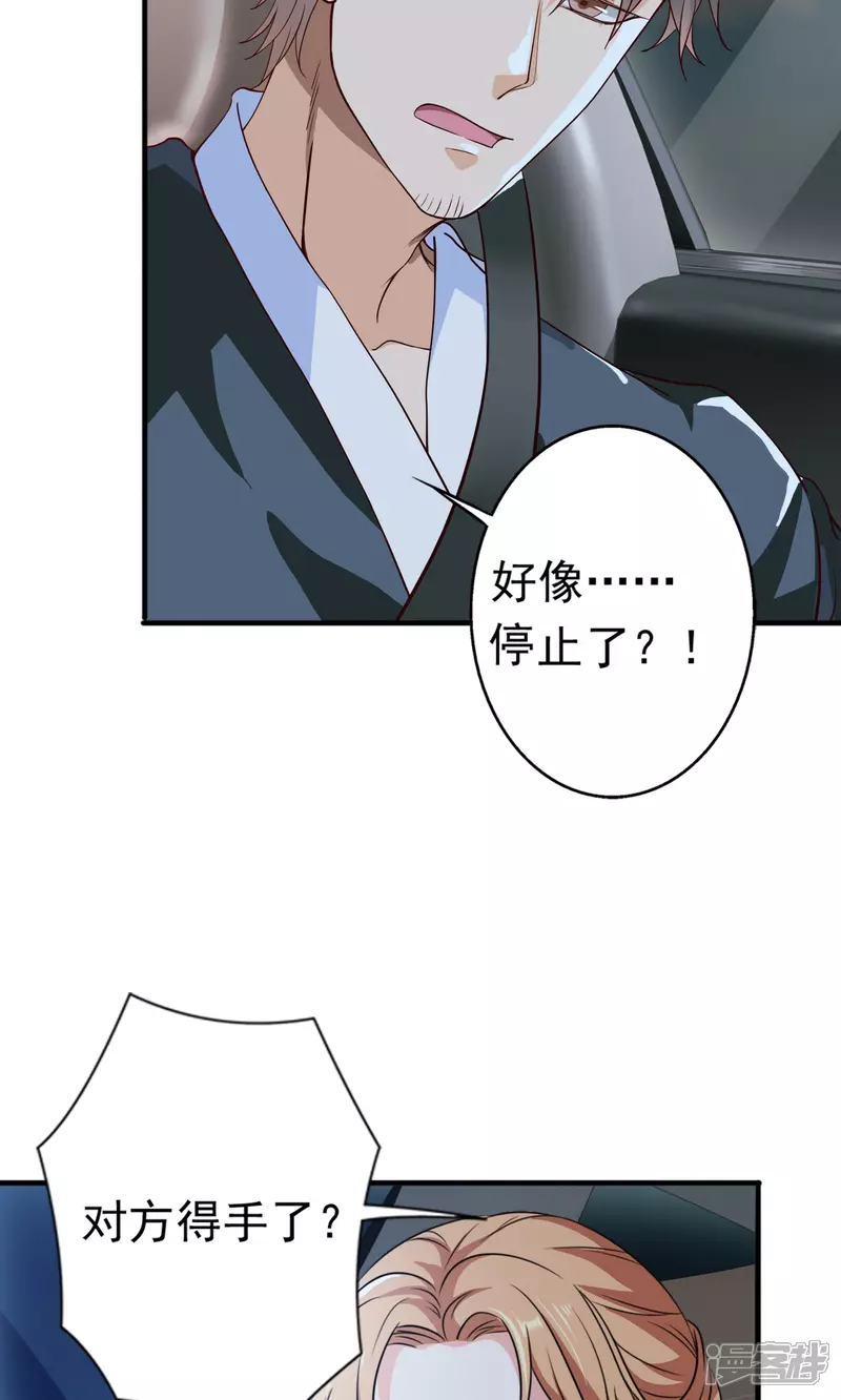 第25话 能力觉醒24