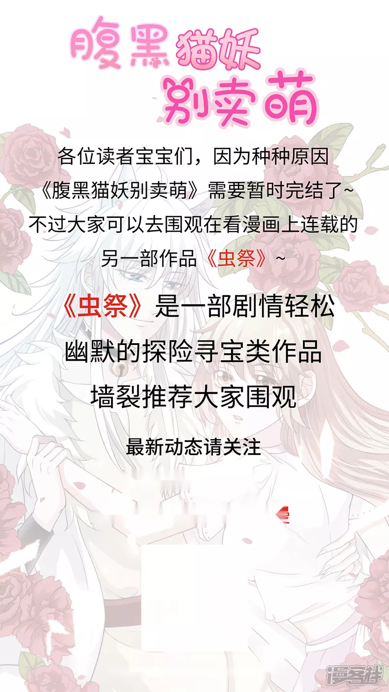 休载公告0