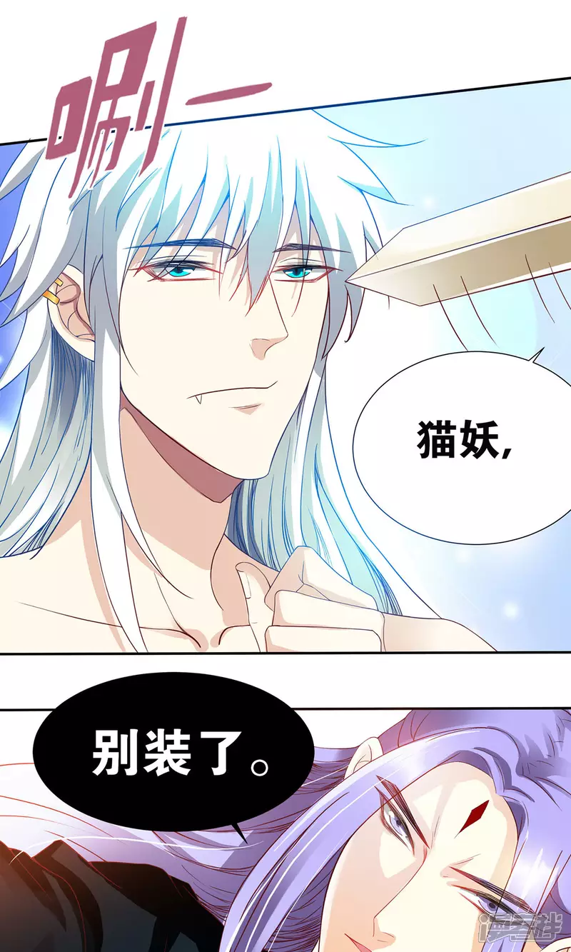 第2话 宝贝别闹28