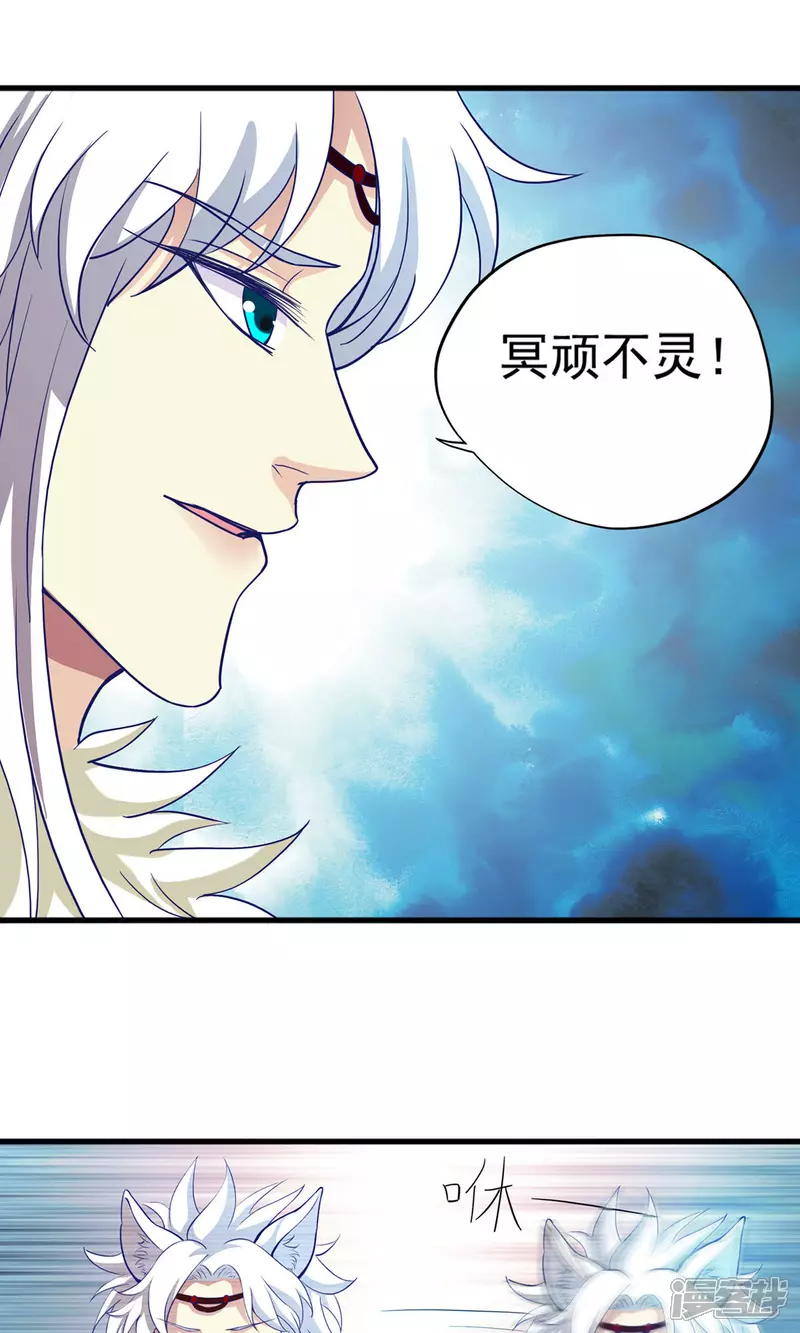 第20话 这是我女朋友10