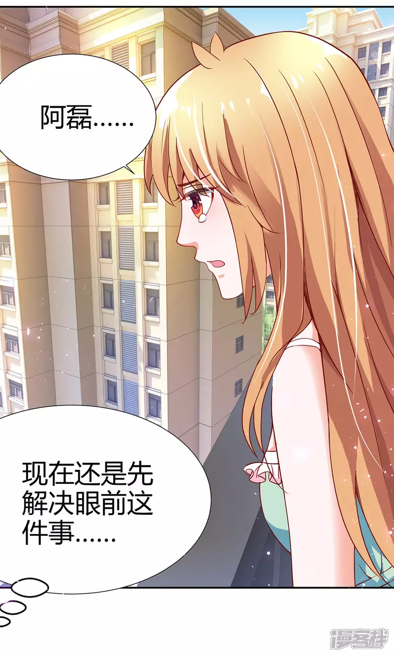 第4话 大型车祸现场7