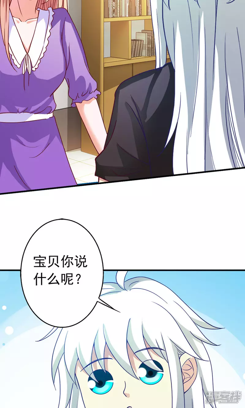 第22话 时光宝石3