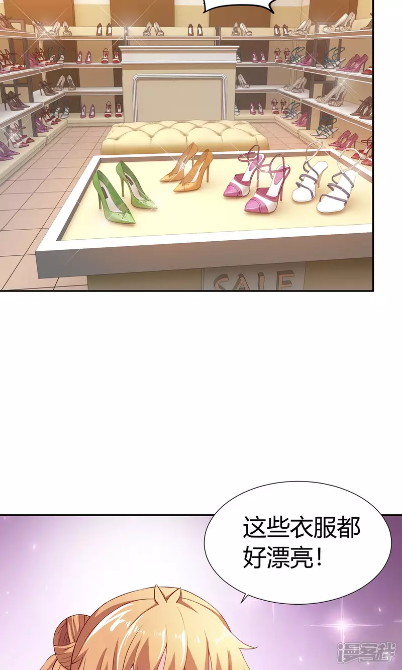第11话 我的小公主7