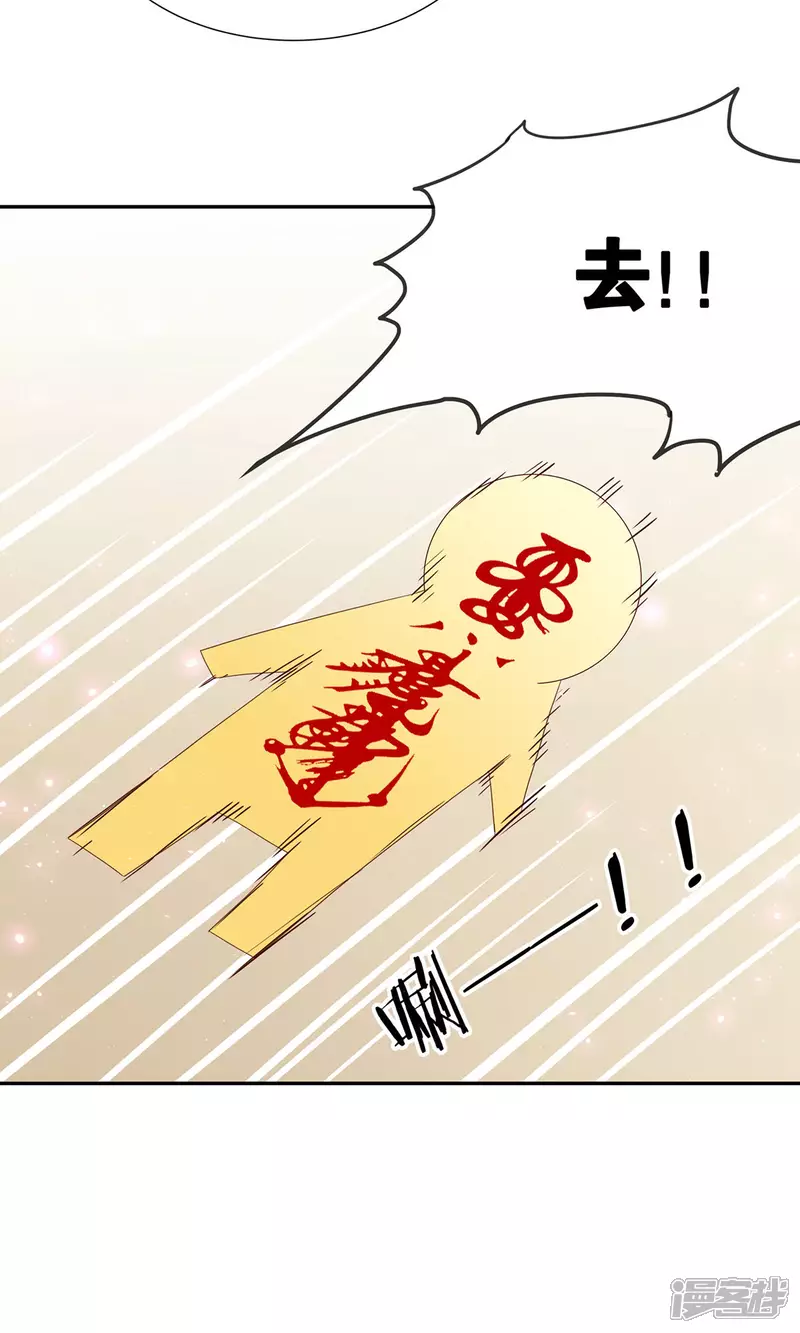 第4话 大型车祸现场13
