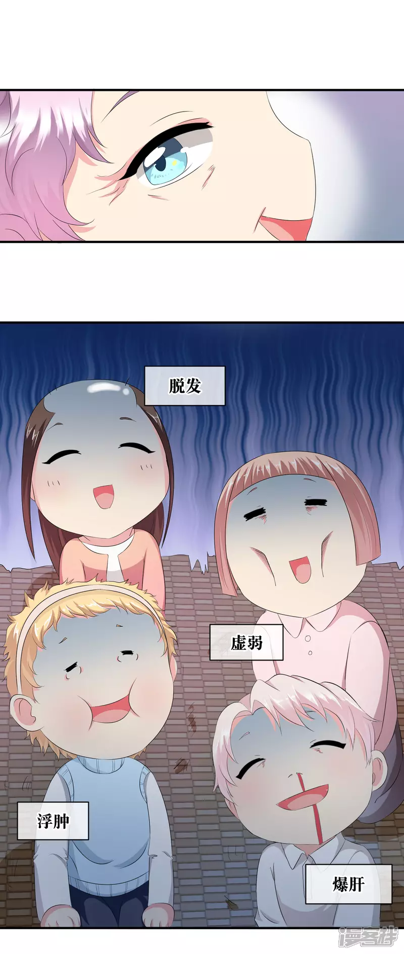 你愿意为梦想付费吗16