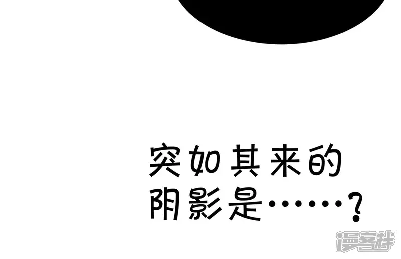 第6话 婚礼我一定到21