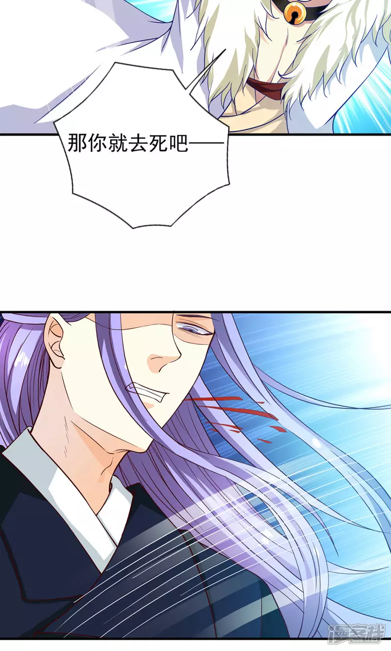 第24话 我赖定你了！25