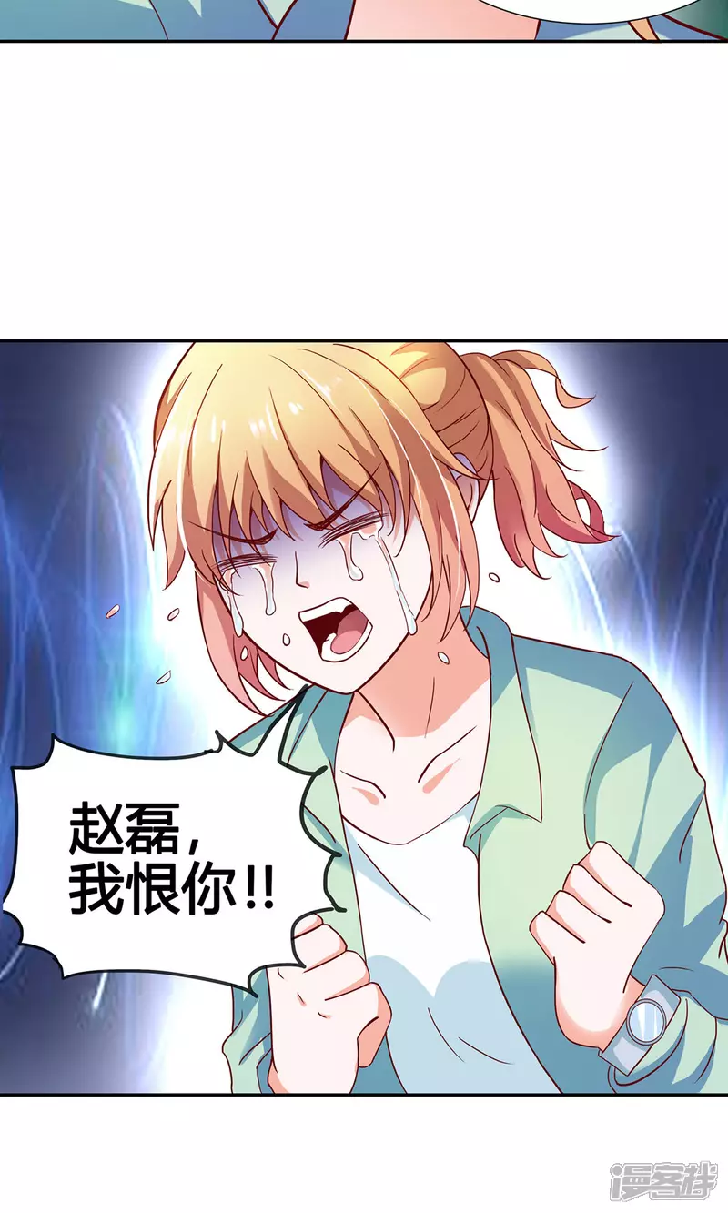 第5话 我还可以更过分23