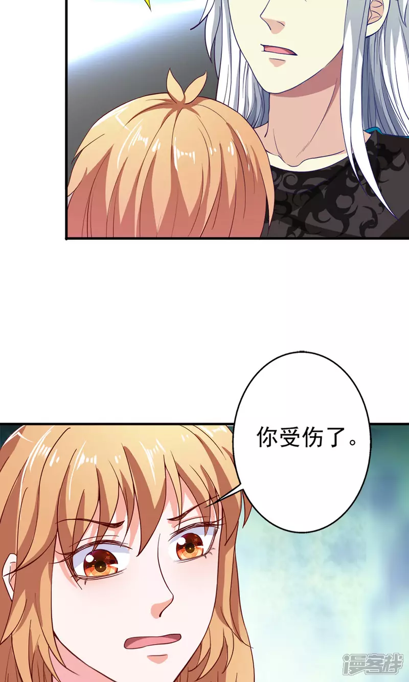 第22话 时光宝石8