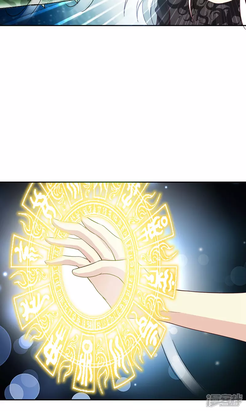 第8话 九尾狐妖4