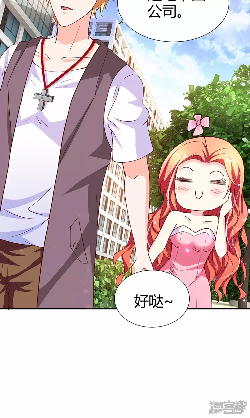 第6话 婚礼我一定到10
