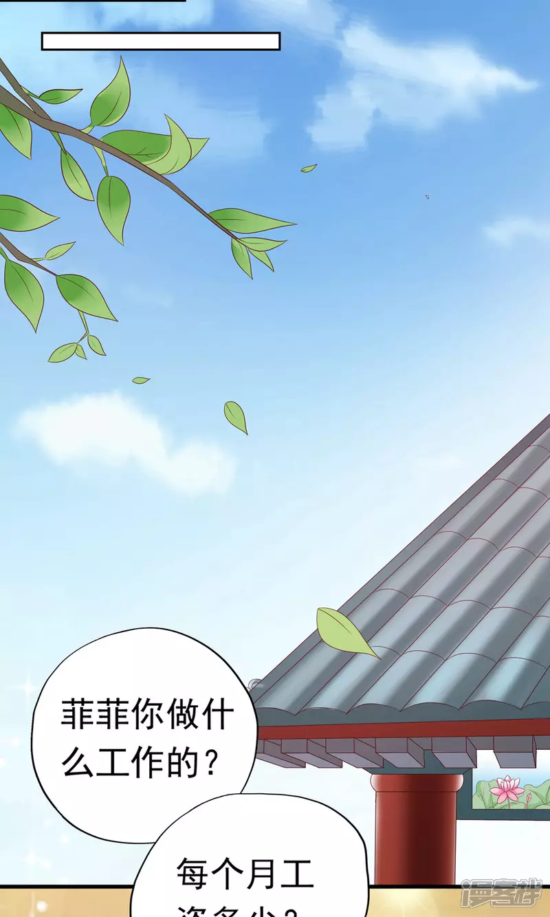 第20话 这是我女朋友13