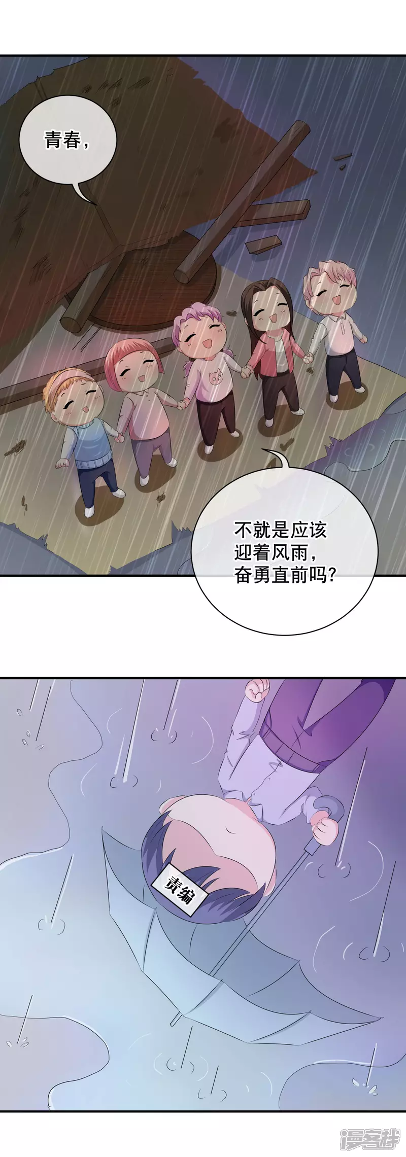 你愿意为梦想付费吗14