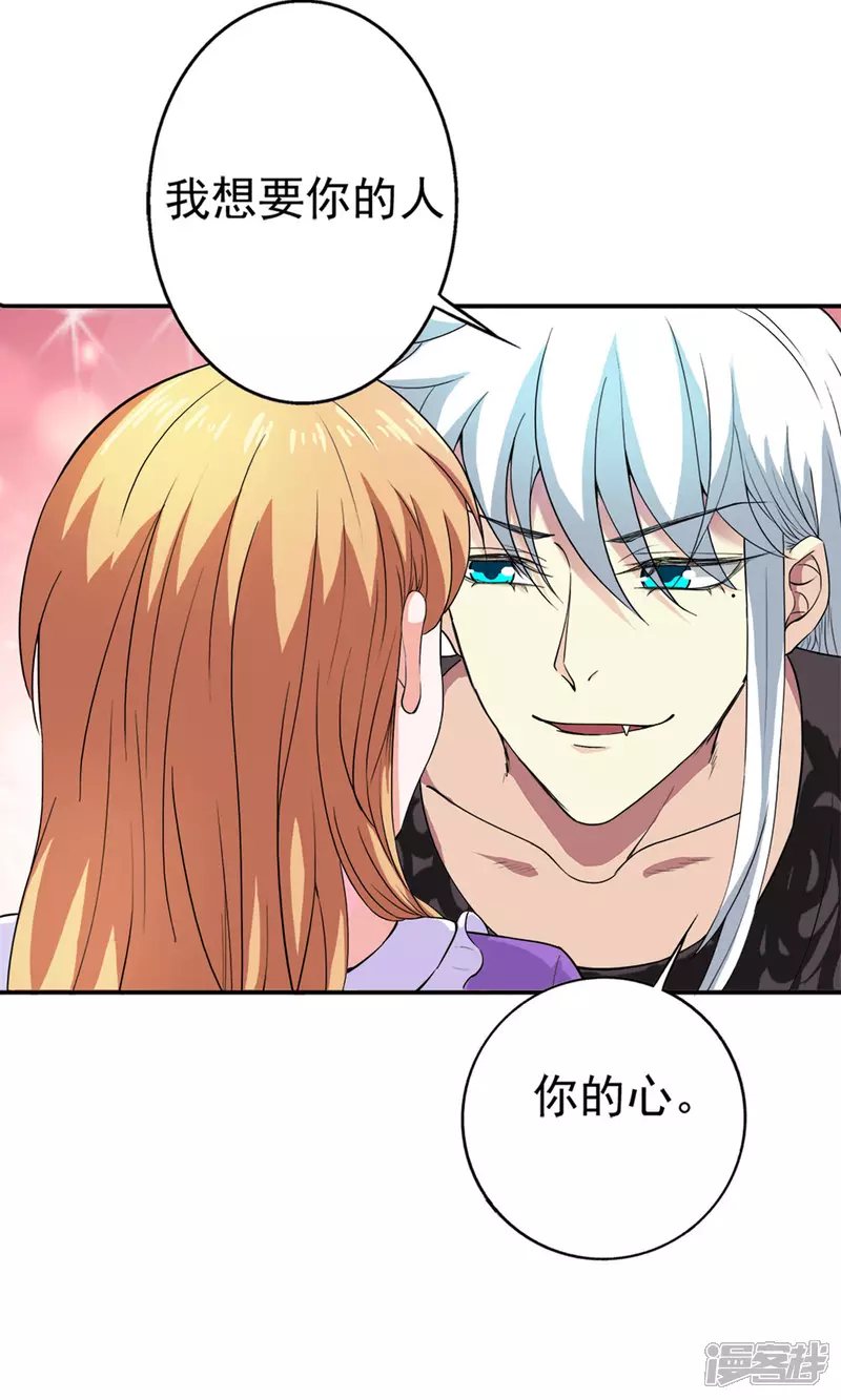 第22话 时光宝石16