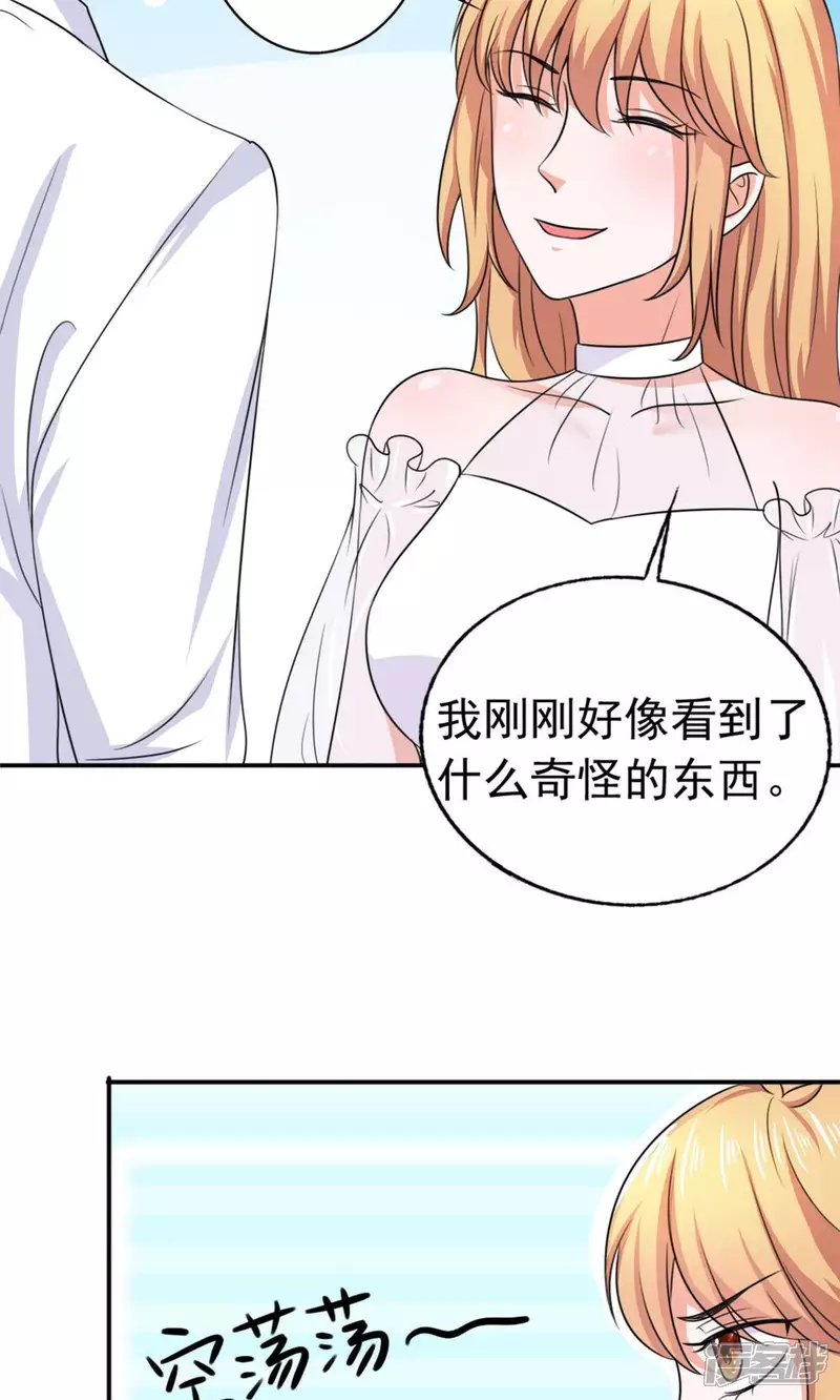 第26话 这是我的女人20