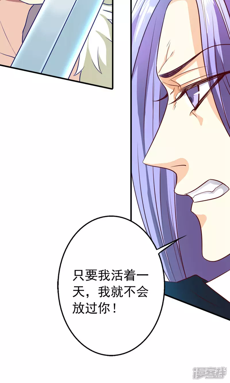 第24话 我赖定你了！23