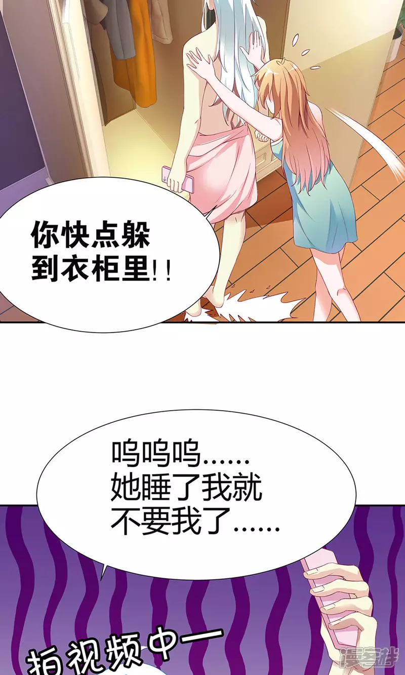 第2话 宝贝别闹10