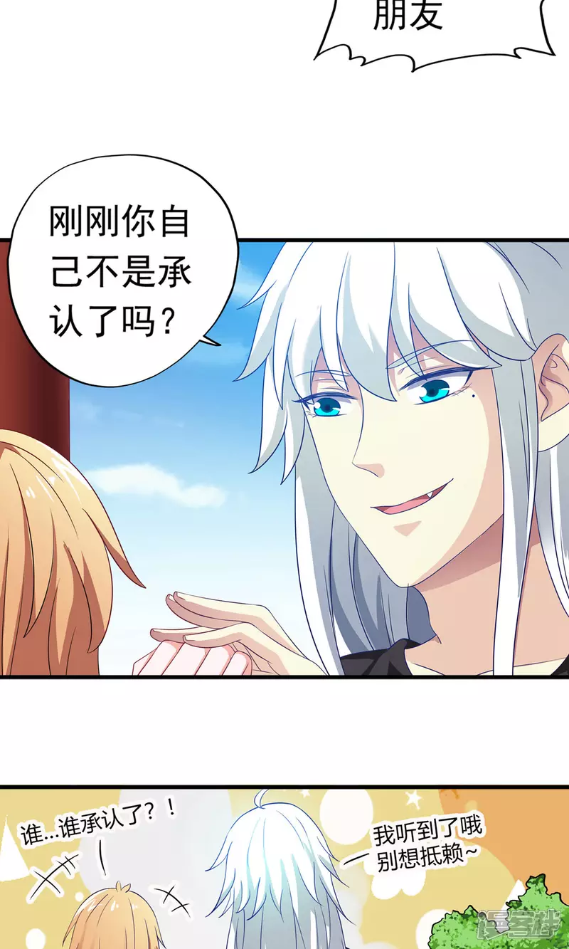 第20话 这是我女朋友34