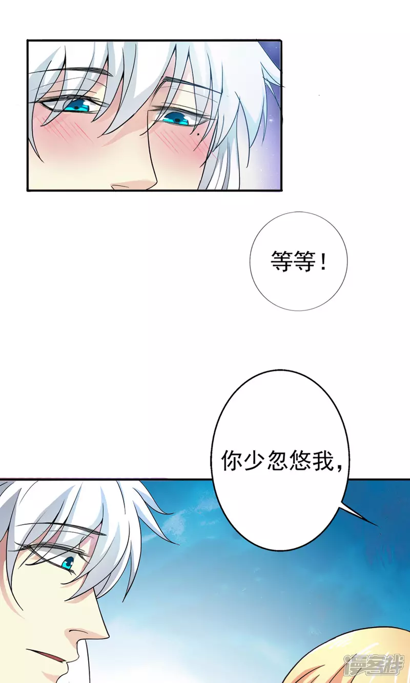 第22话 时光宝石13