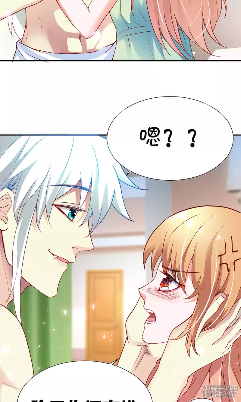 第4话 大型车祸现场9