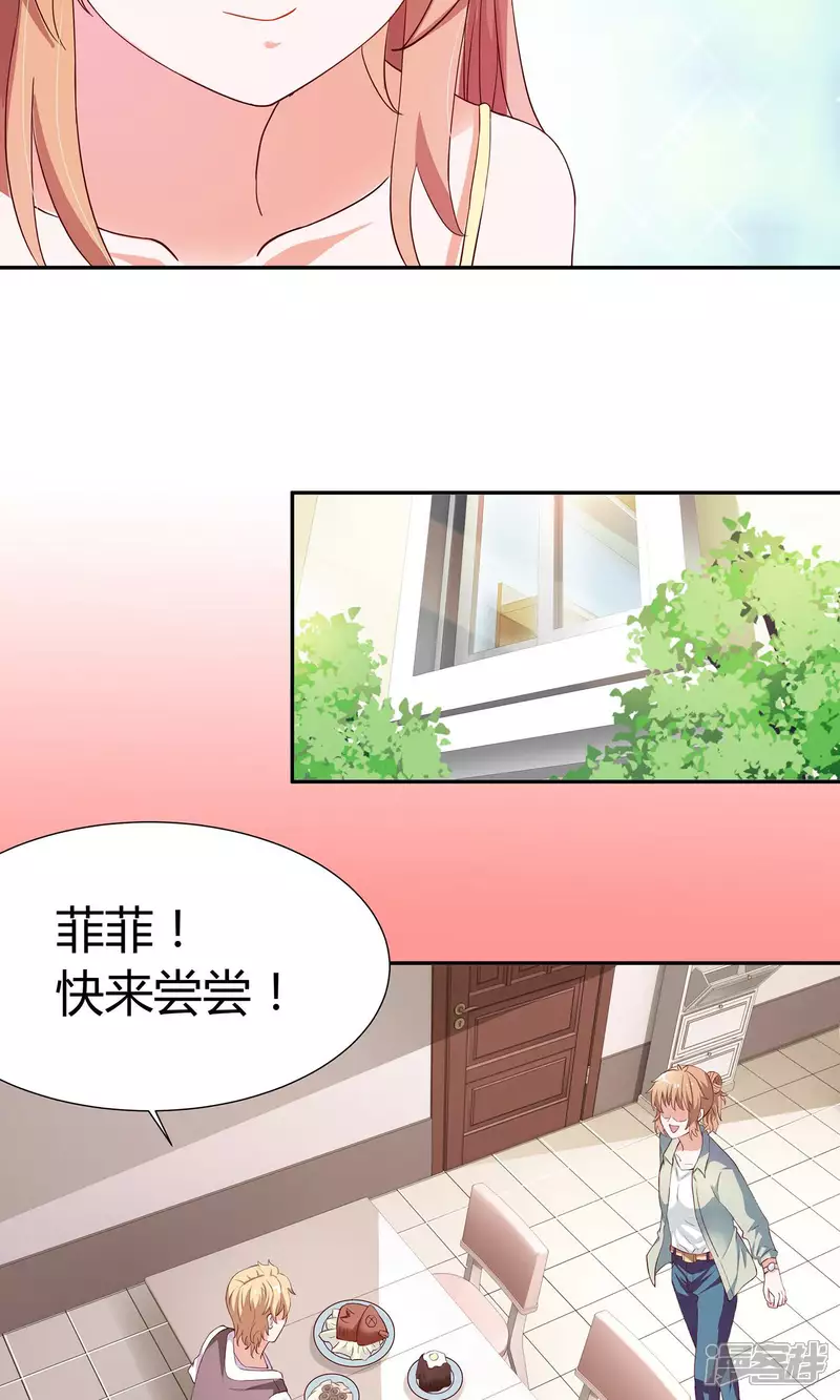 第10话 爱心早餐15