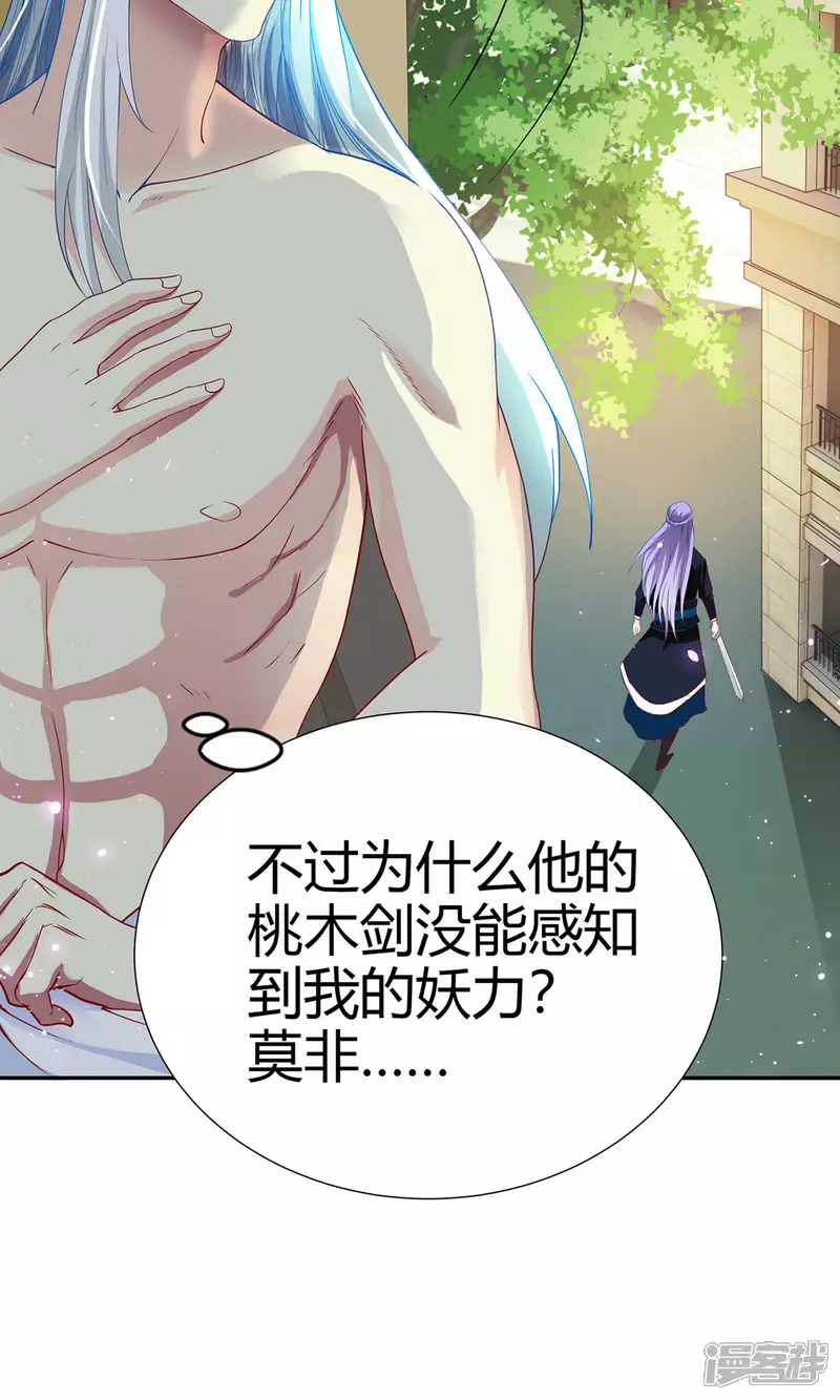 第4话 大型车祸现场6