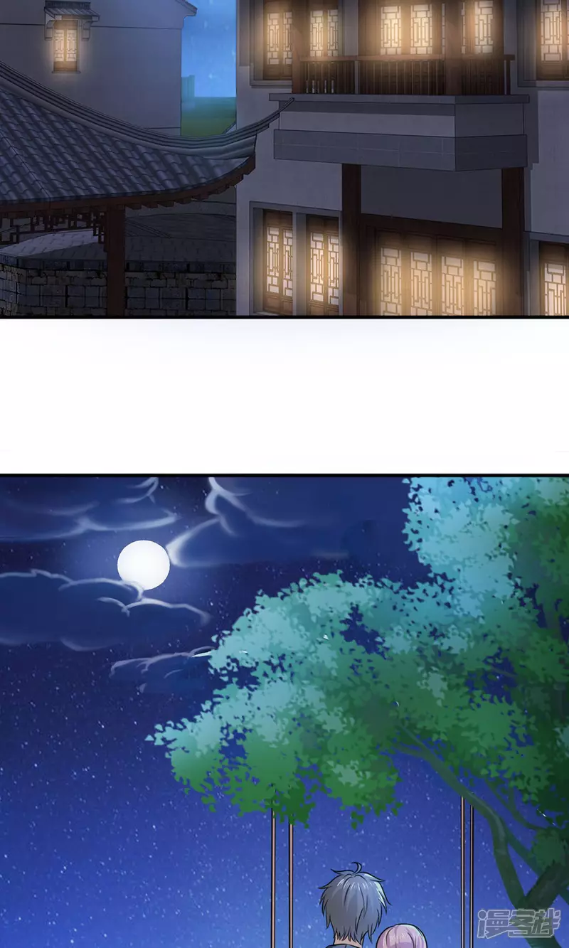 第23话 对不起，我要你的神龙之血33
