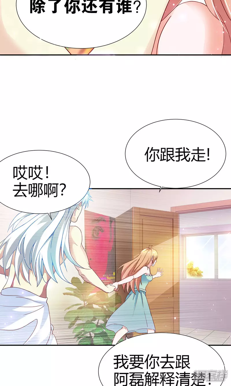 第4话 大型车祸现场10