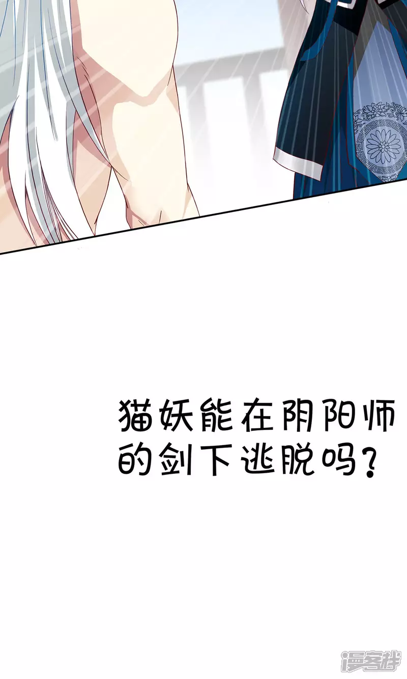 第2话 宝贝别闹30