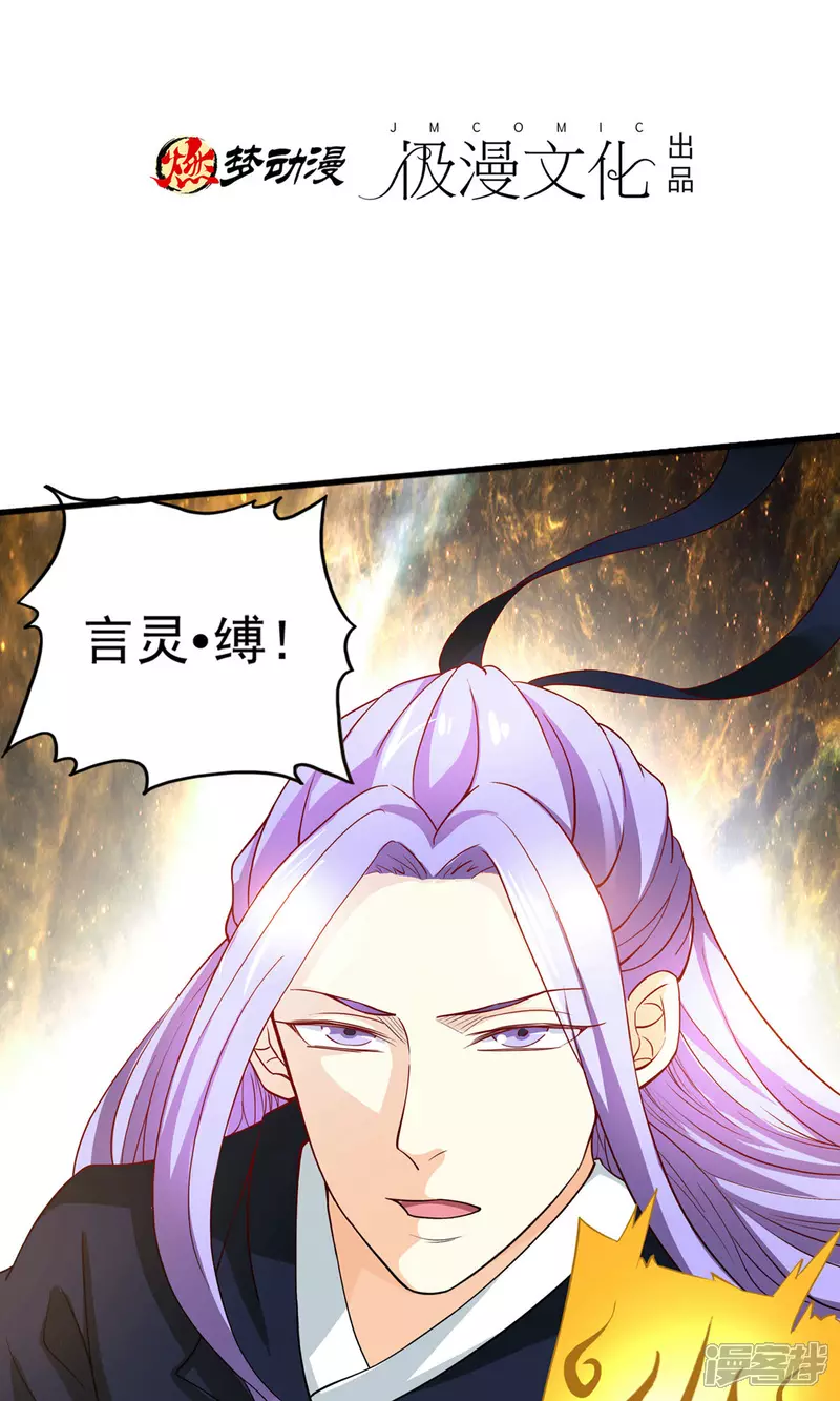 第20话 这是我女朋友2